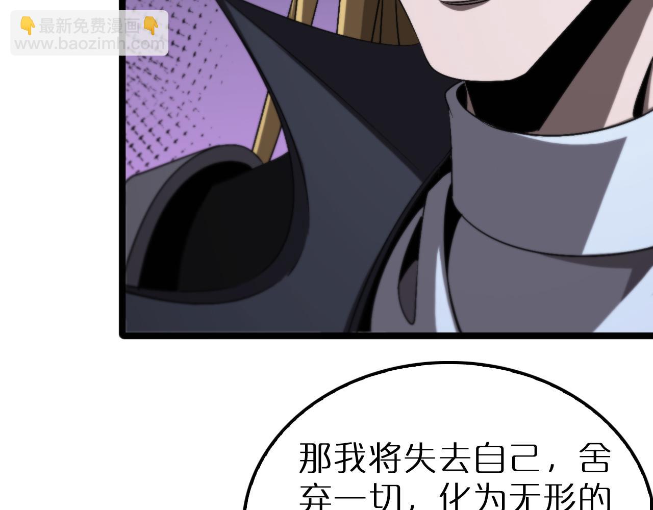 第231话 召唤死神66