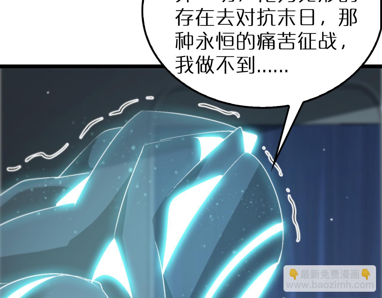 第231话 召唤死神67