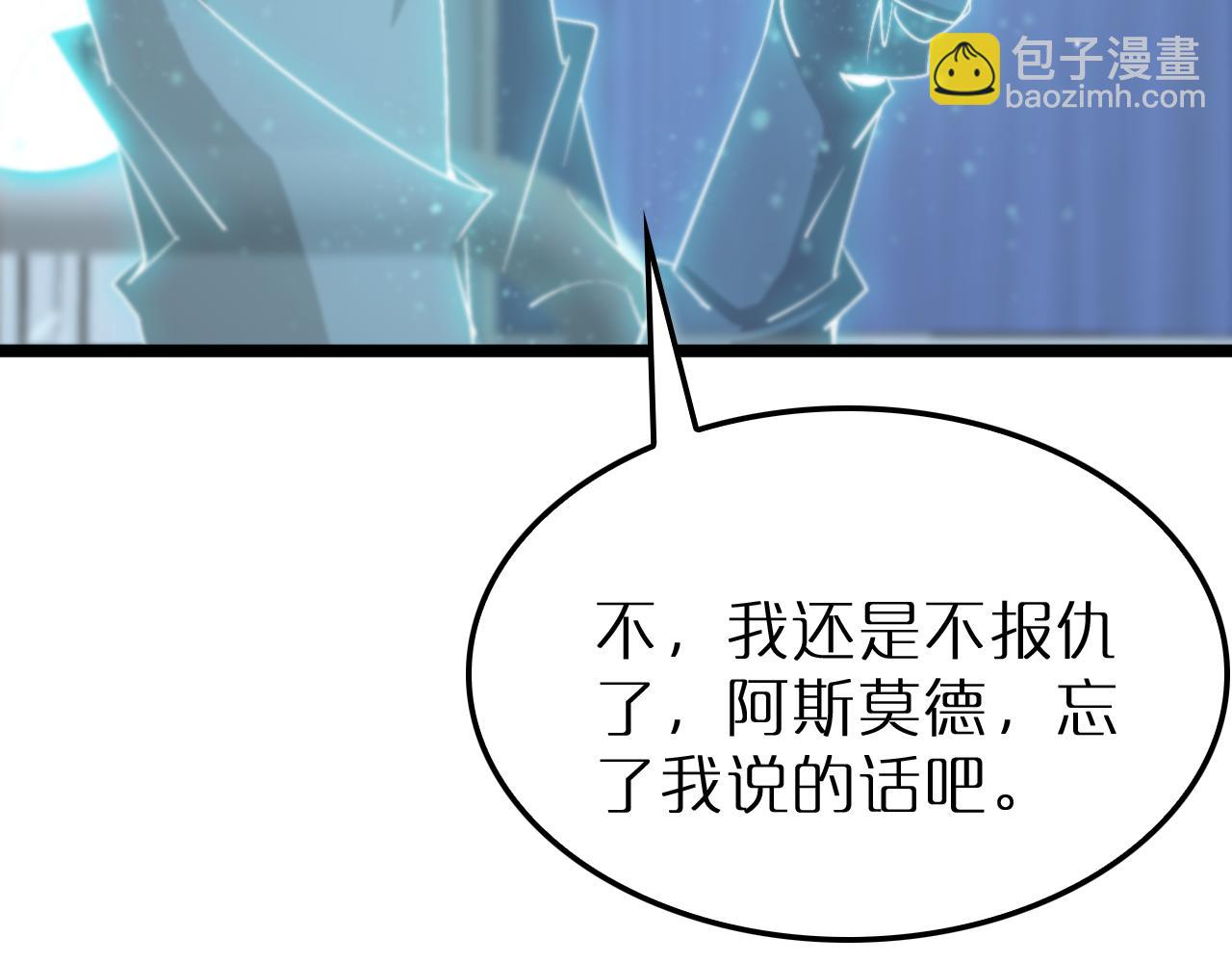 第231话 召唤死神69