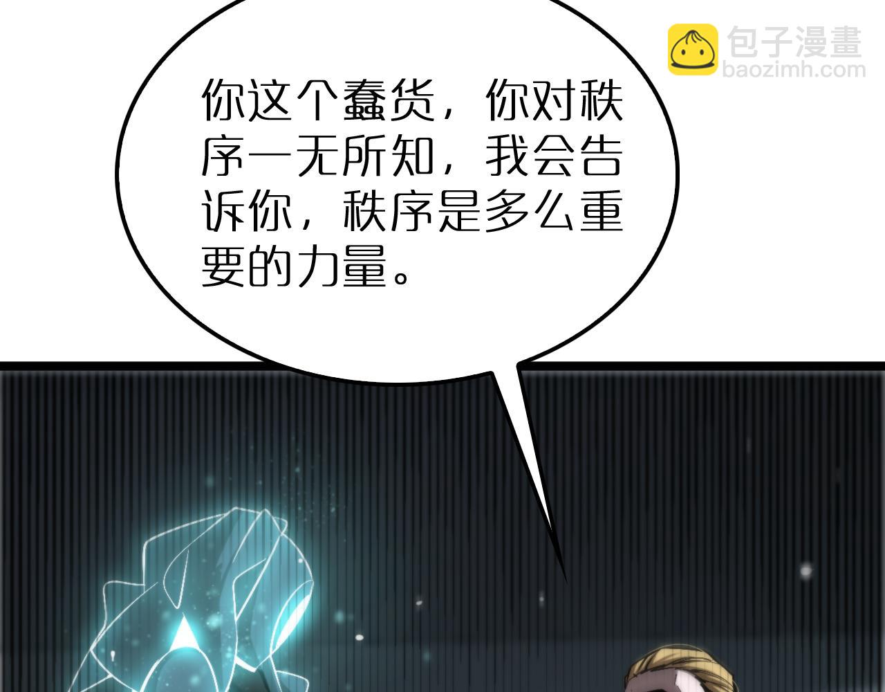 第231话 召唤死神72