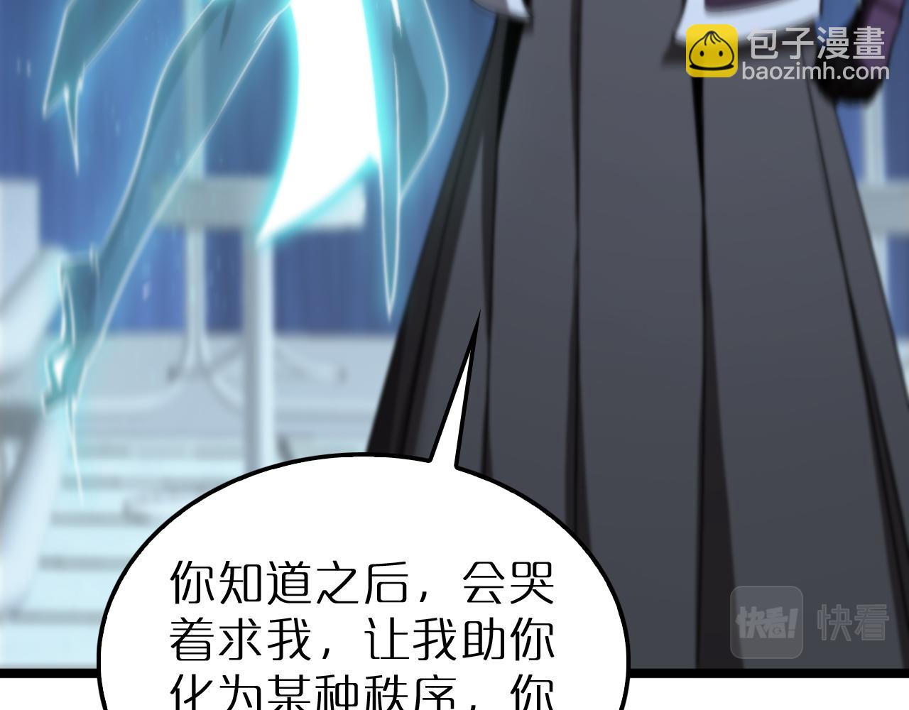 第231话 召唤死神74