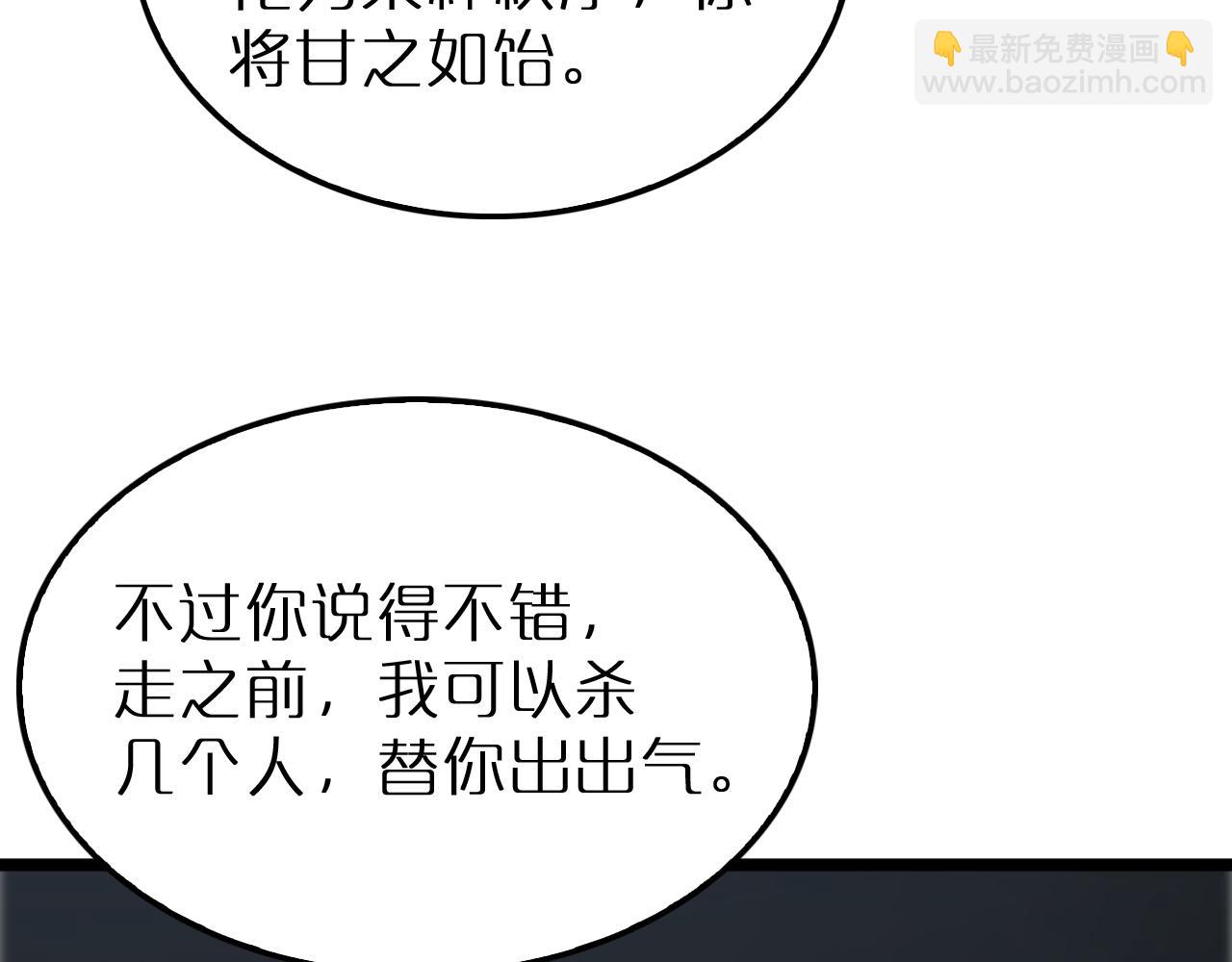 第231话 召唤死神75