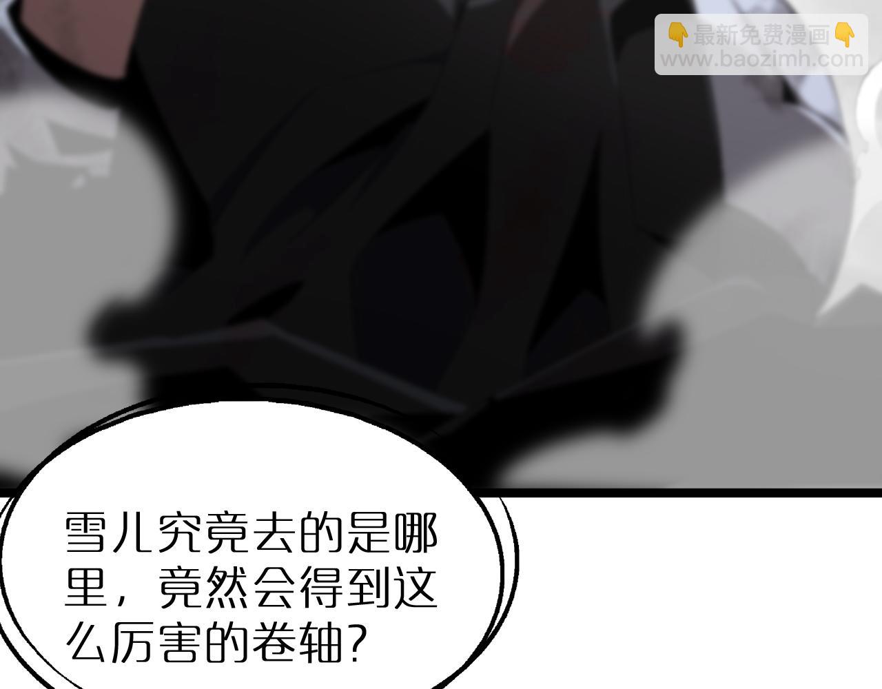 第231话 召唤死神9