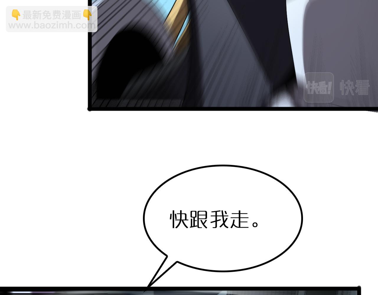 第231话 召唤死神90