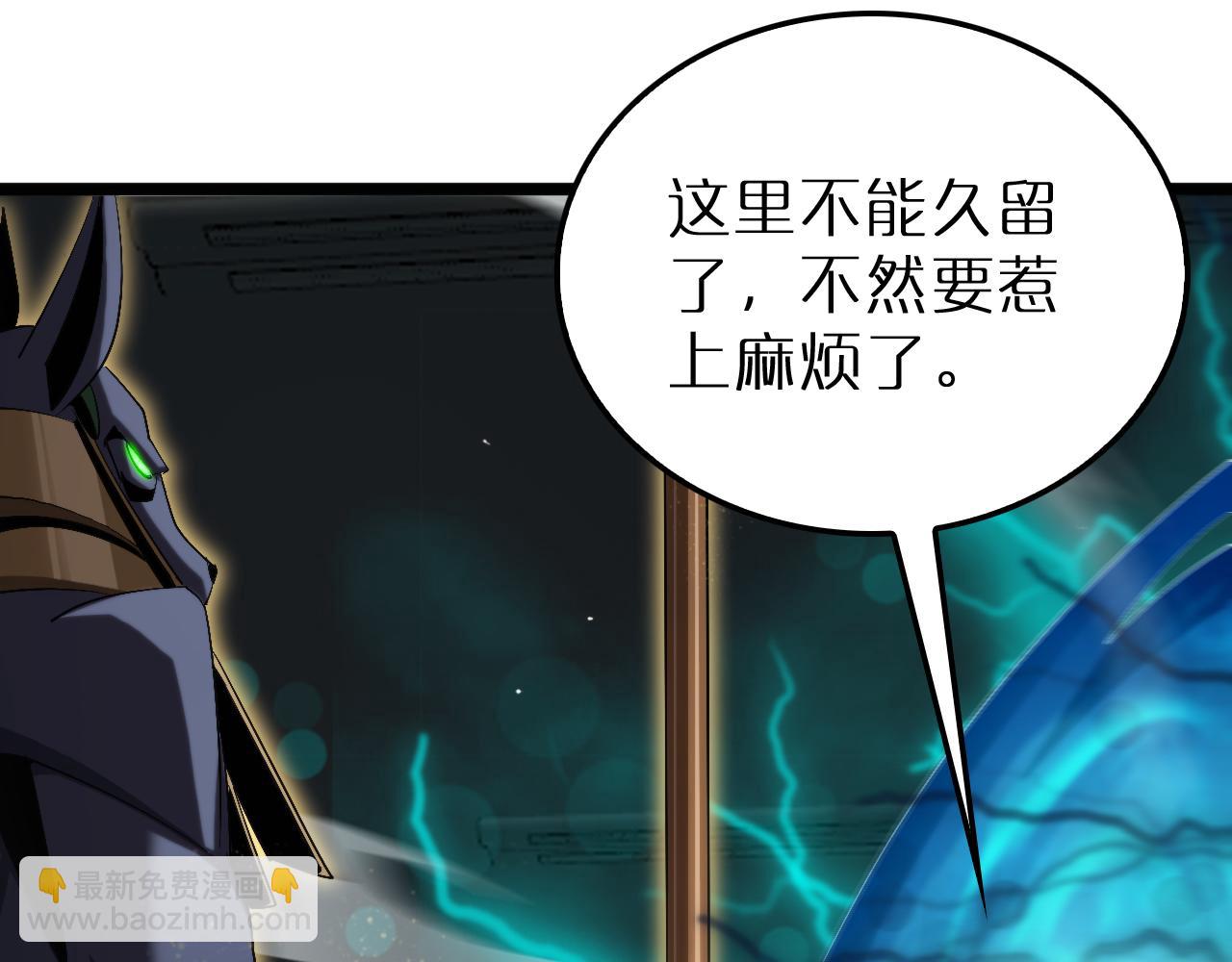 第231话 召唤死神92