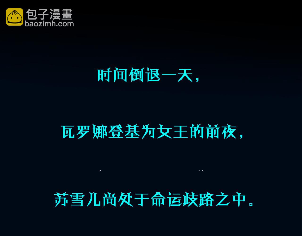 第231话 召唤死神96
