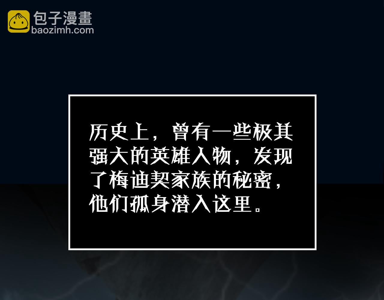 第231话 召唤死神97