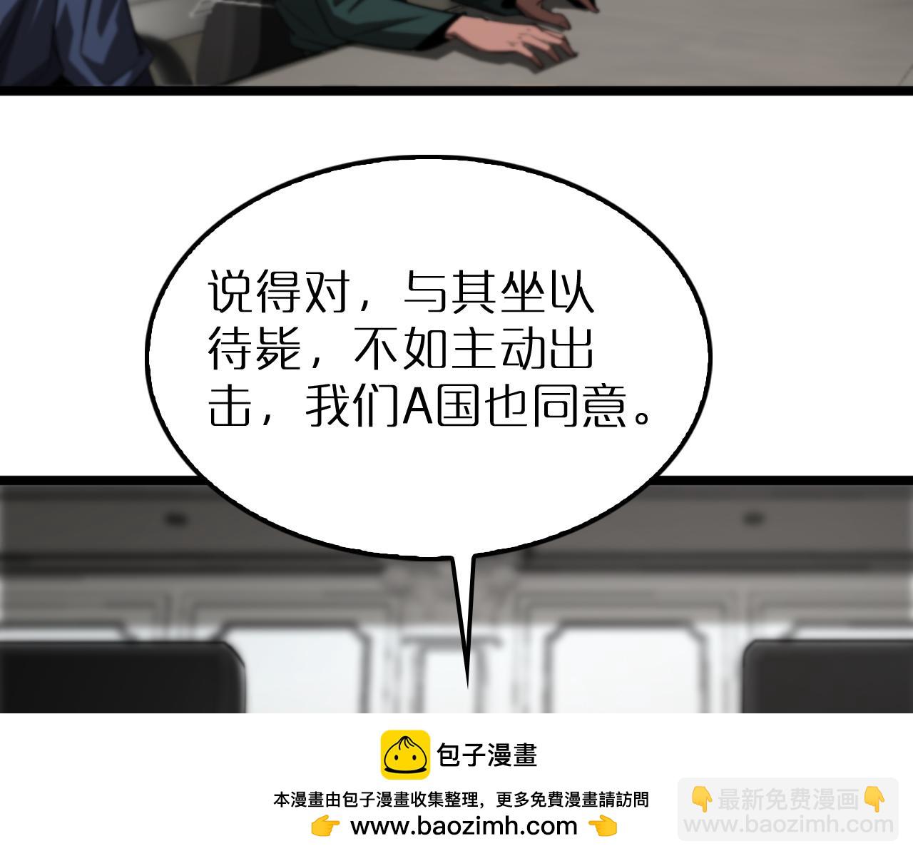 第232话 安娜与死神107