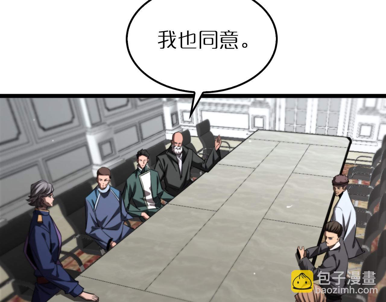 第232话 安娜与死神109