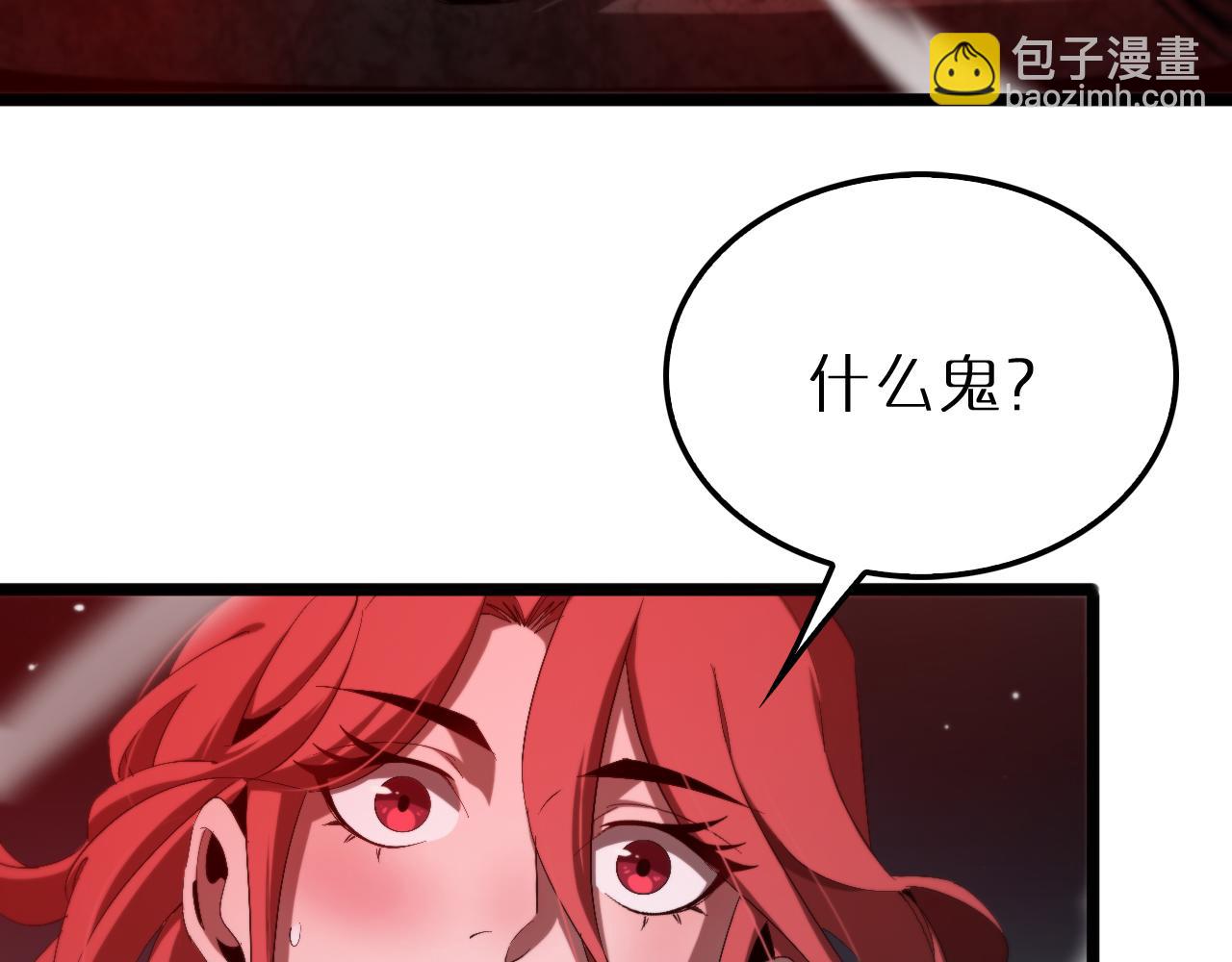 第232话 安娜与死神11