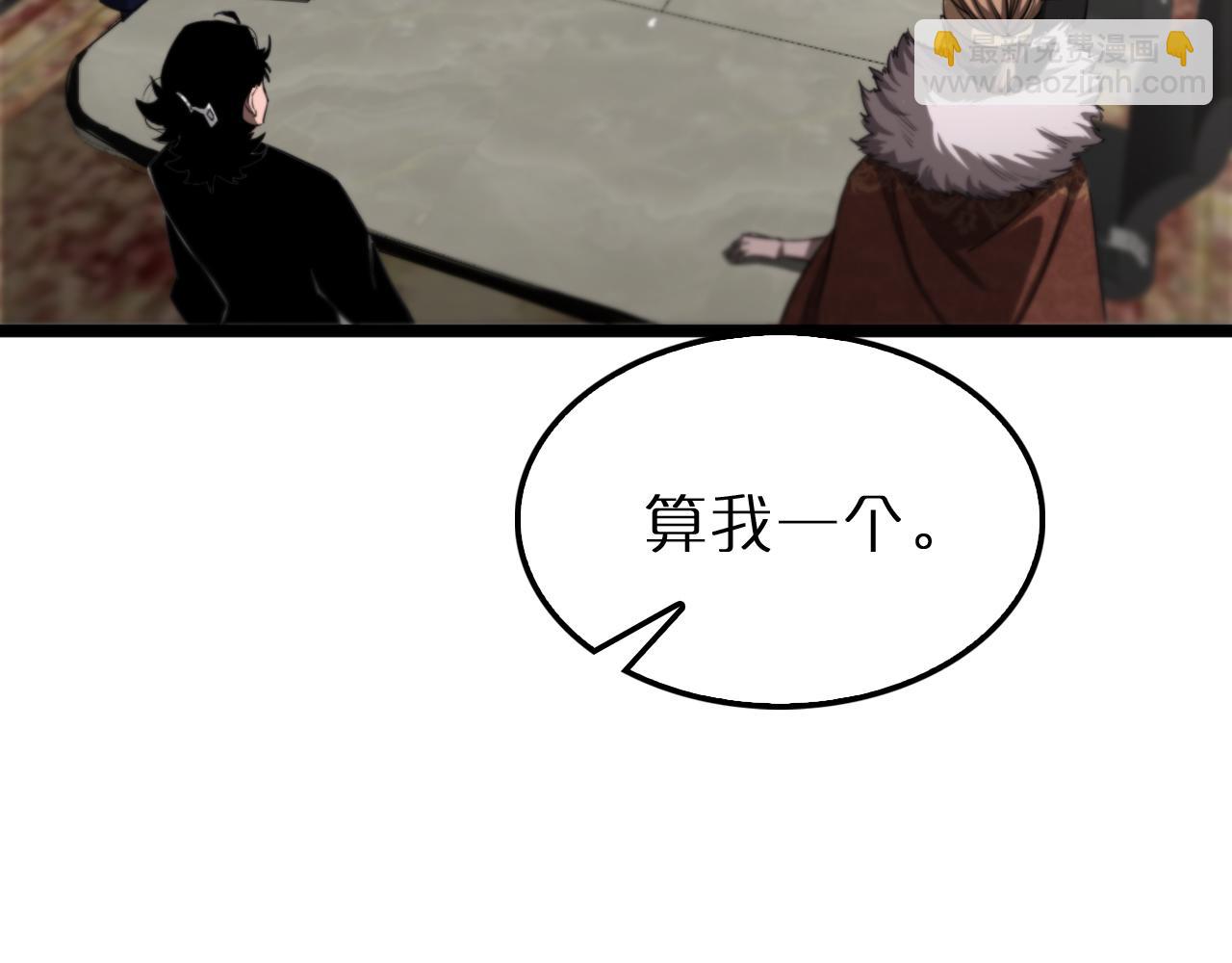 第232话 安娜与死神110