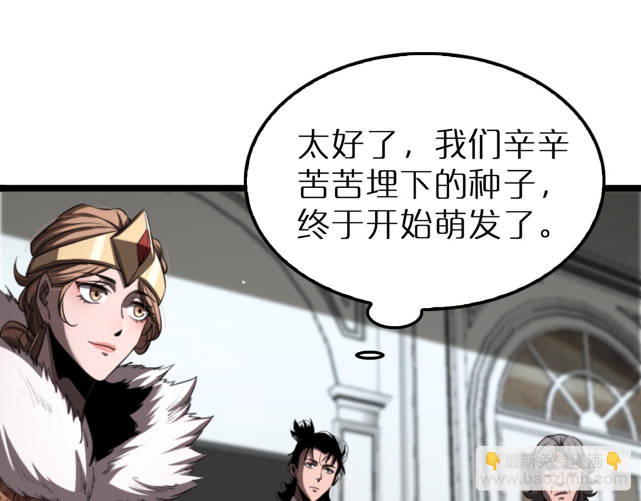 第232话 安娜与死神111