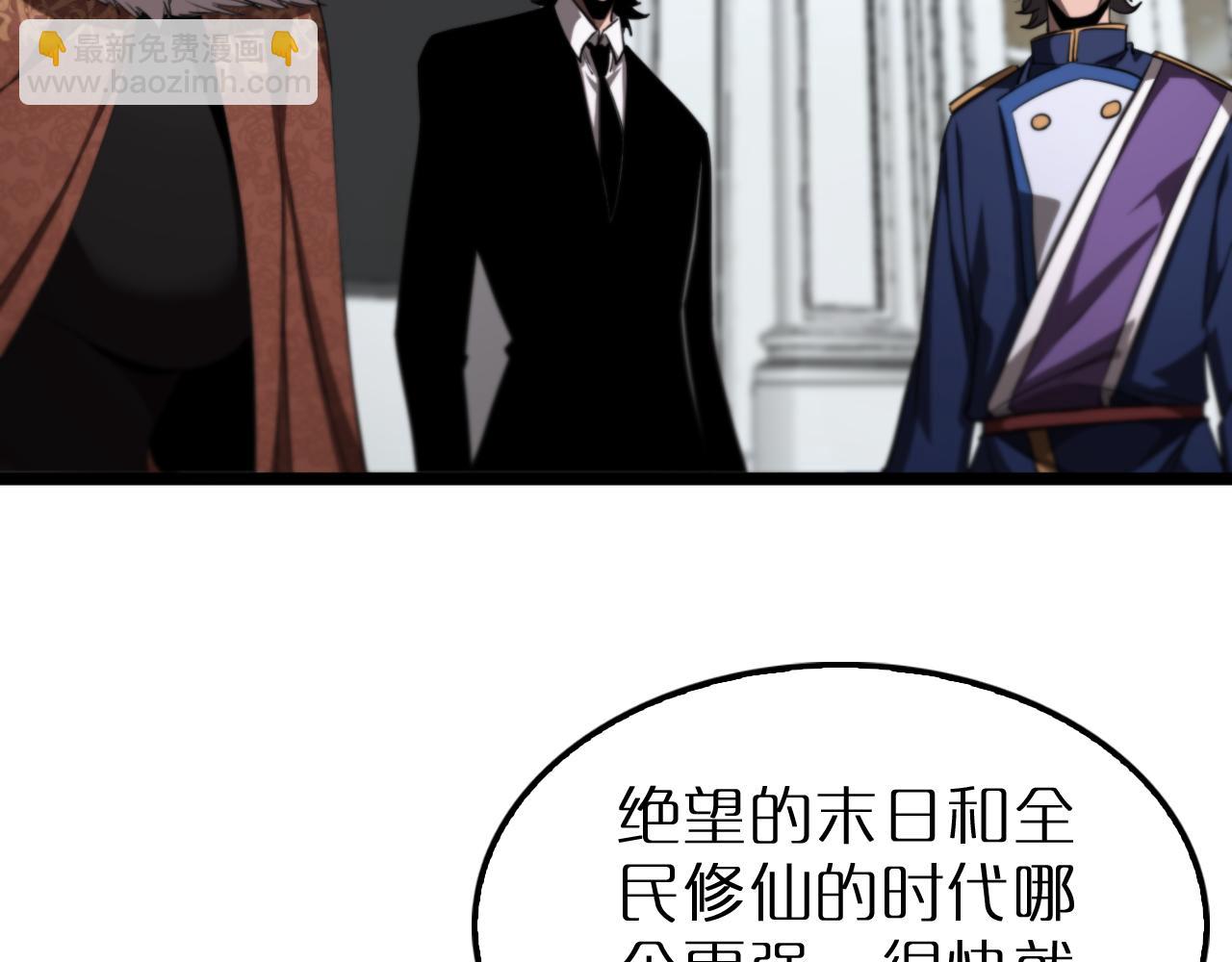 第232话 安娜与死神112