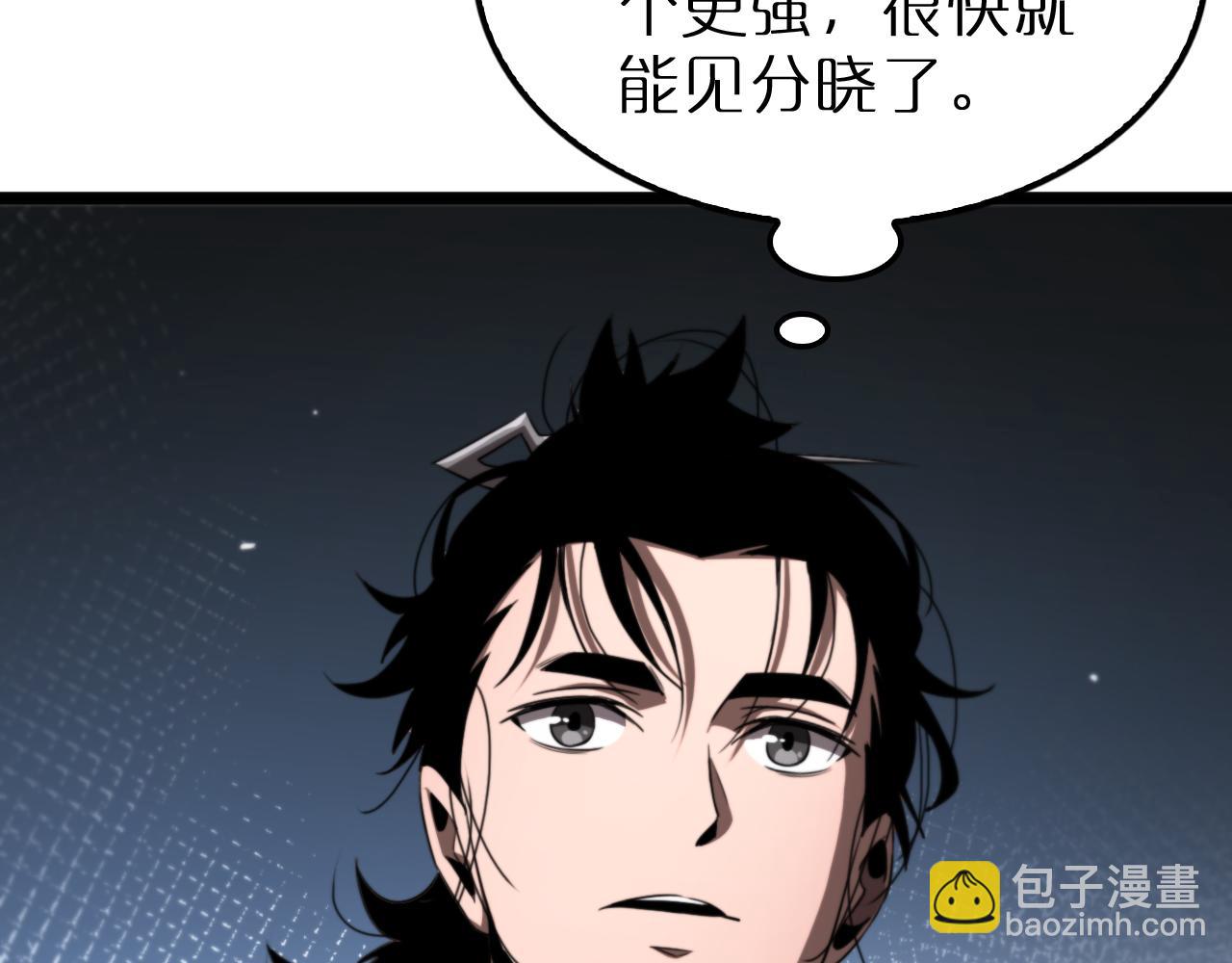 第232话 安娜与死神113