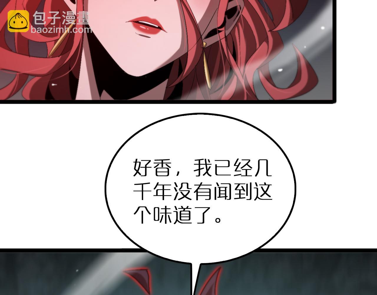 第232话 安娜与死神12