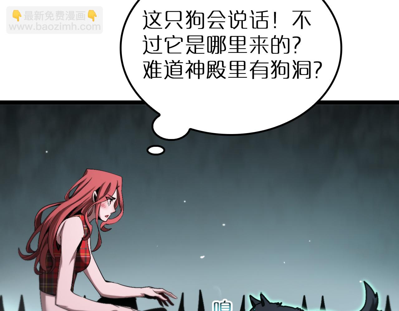 第232话 安娜与死神15