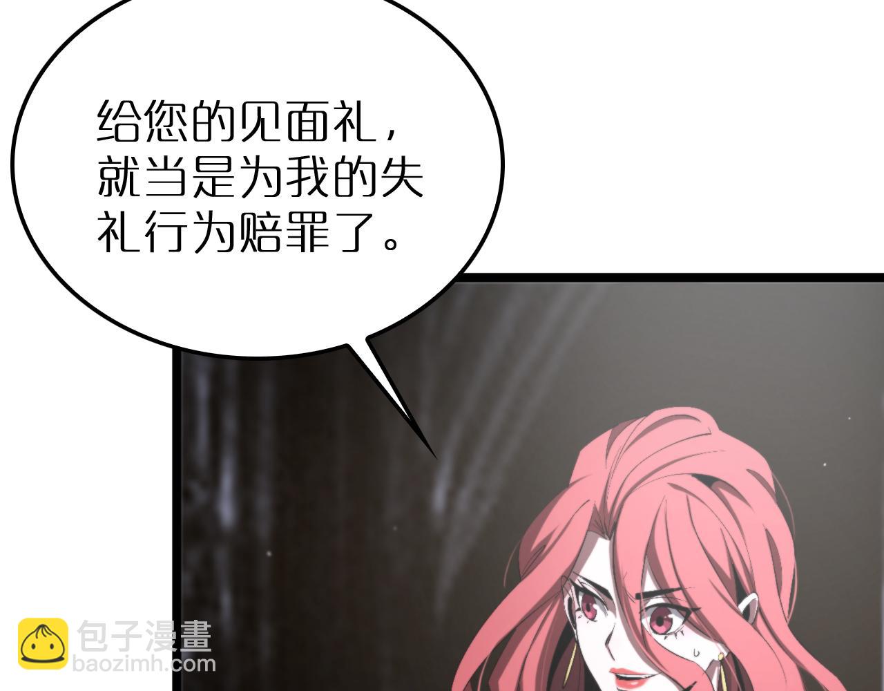 第232话 安娜与死神27