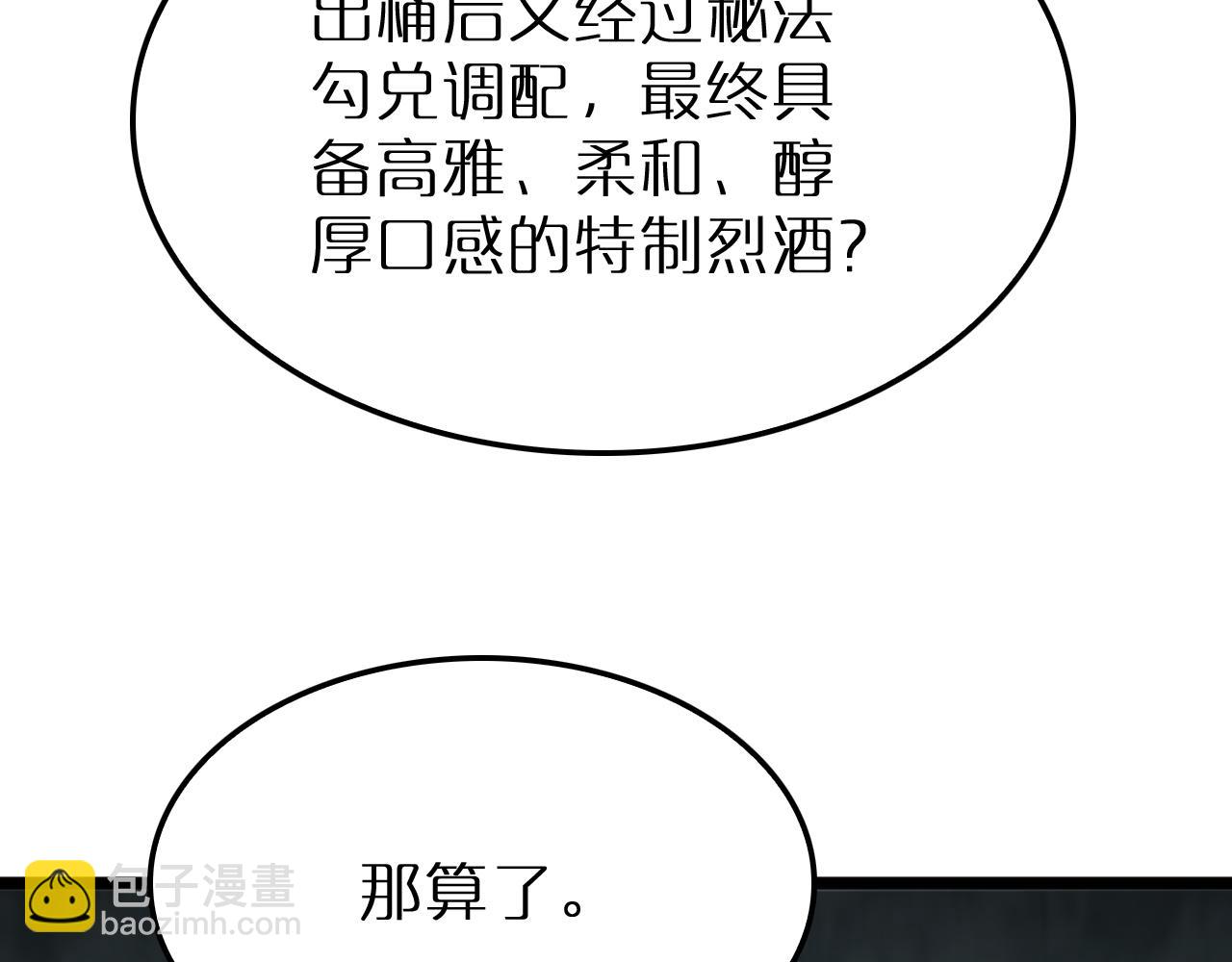 第232话 安娜与死神32