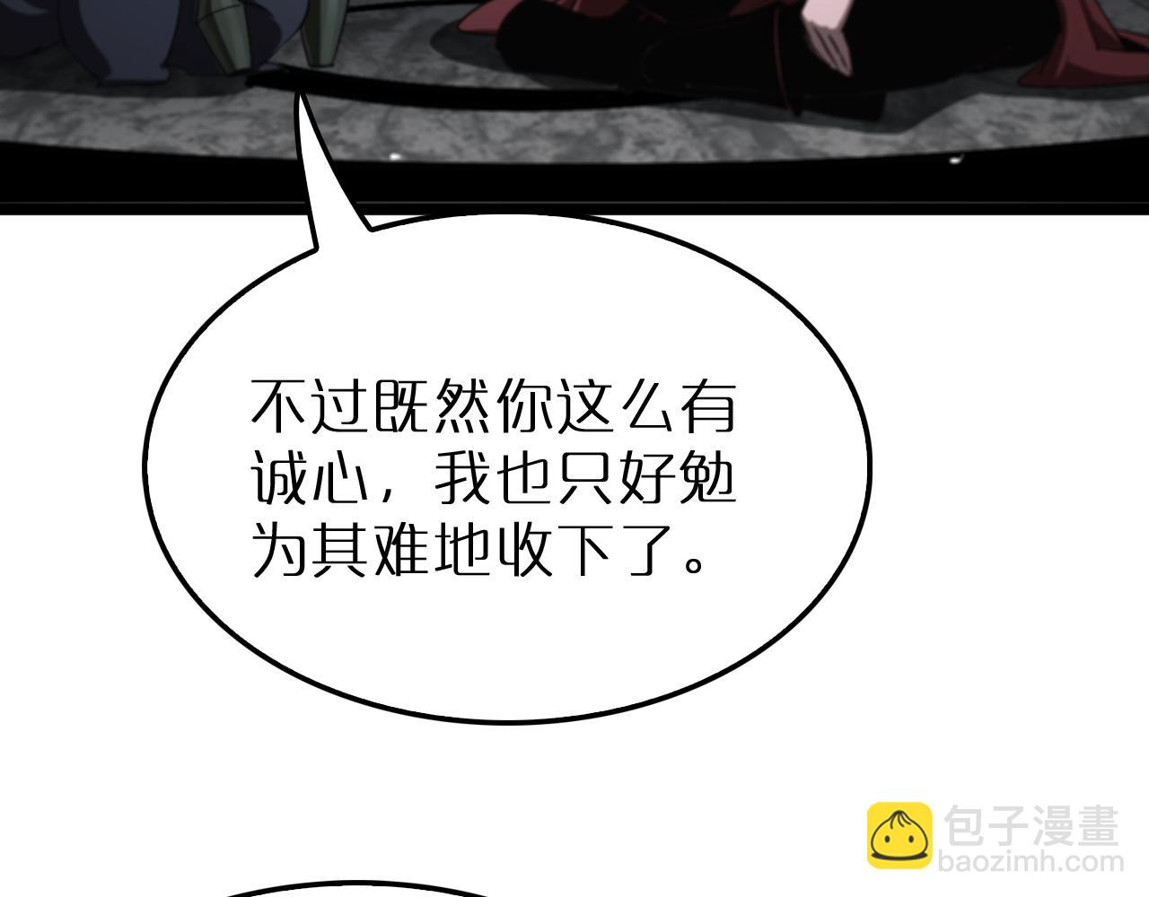第232话 安娜与死神34