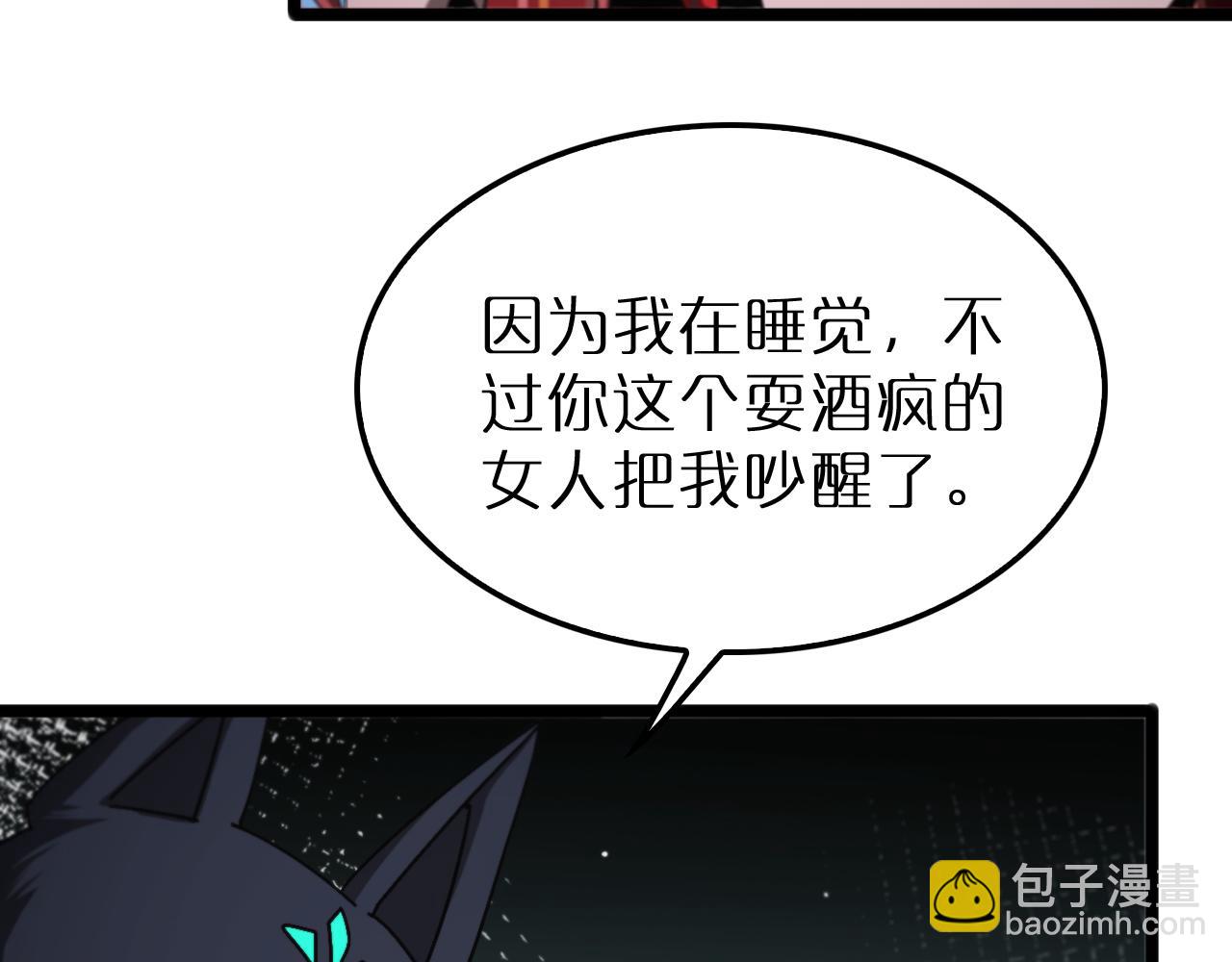 第232话 安娜与死神37