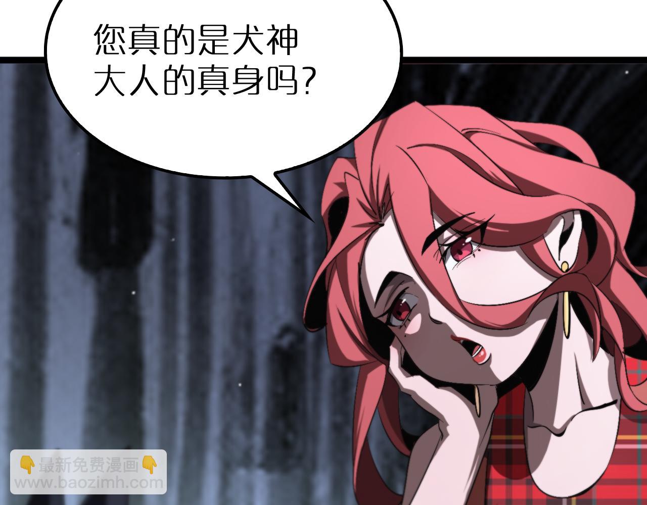 第232话 安娜与死神39