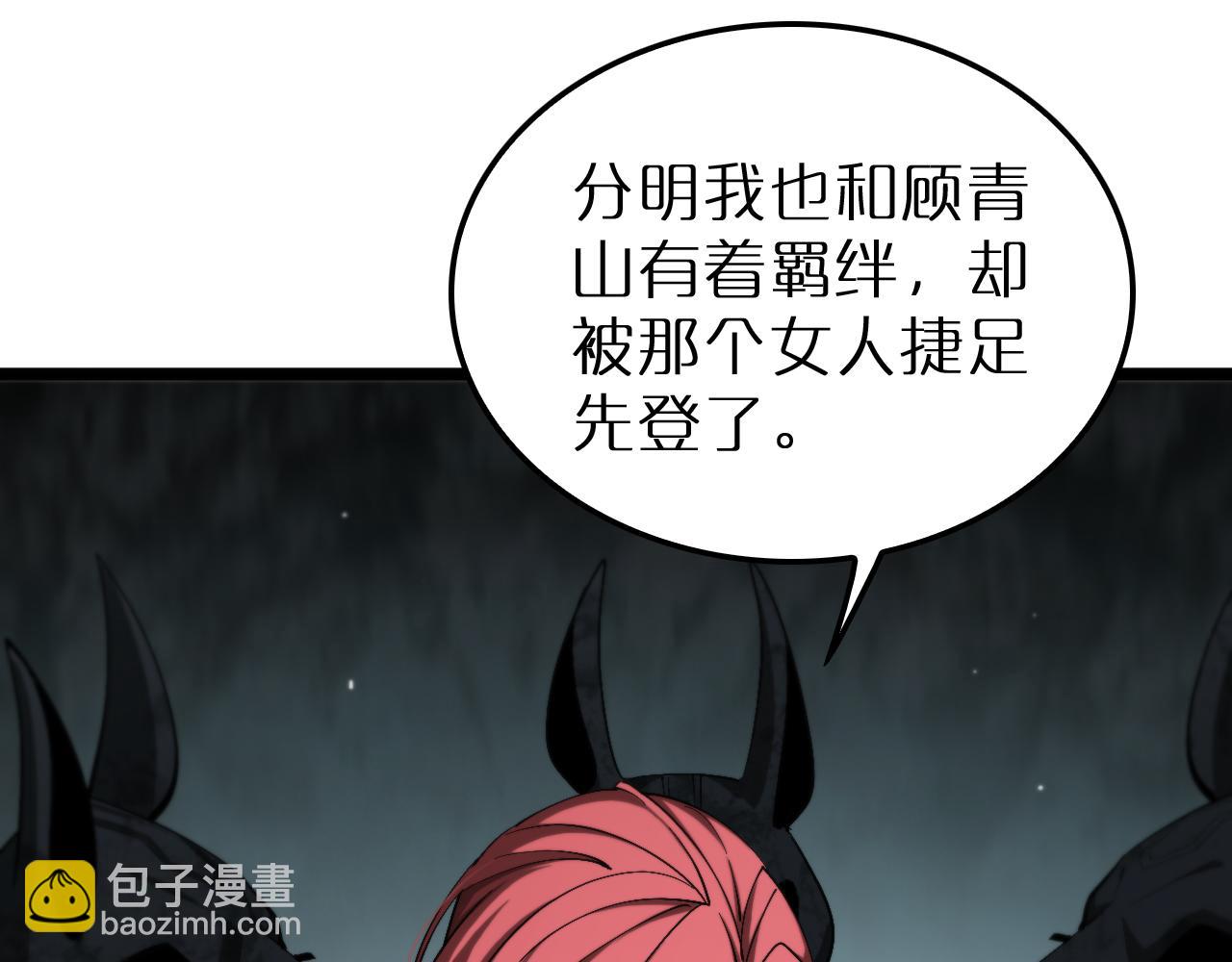 第232话 安娜与死神4