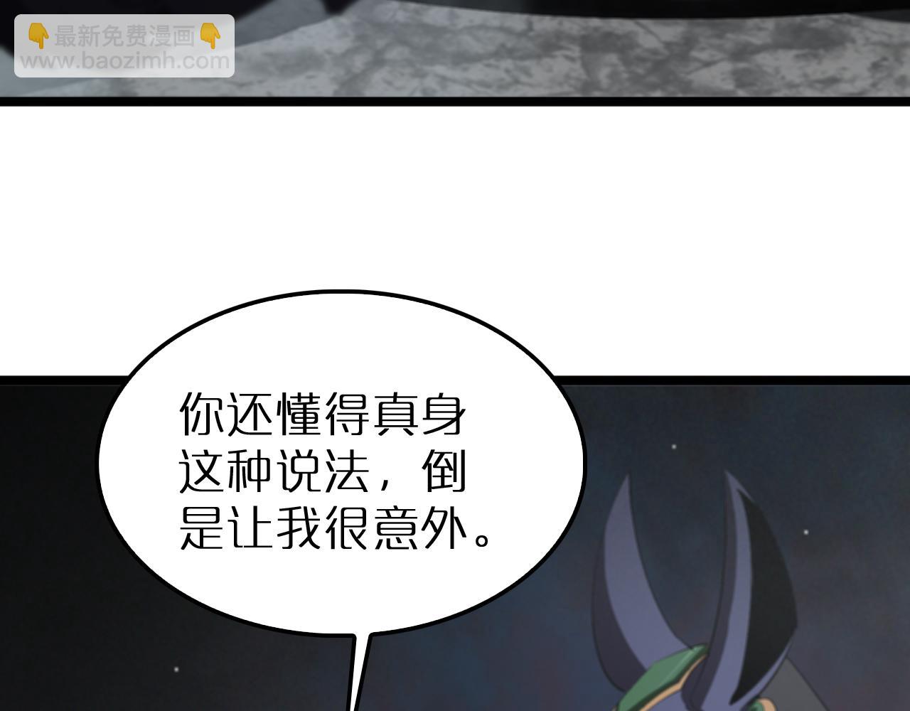 第232话 安娜与死神41