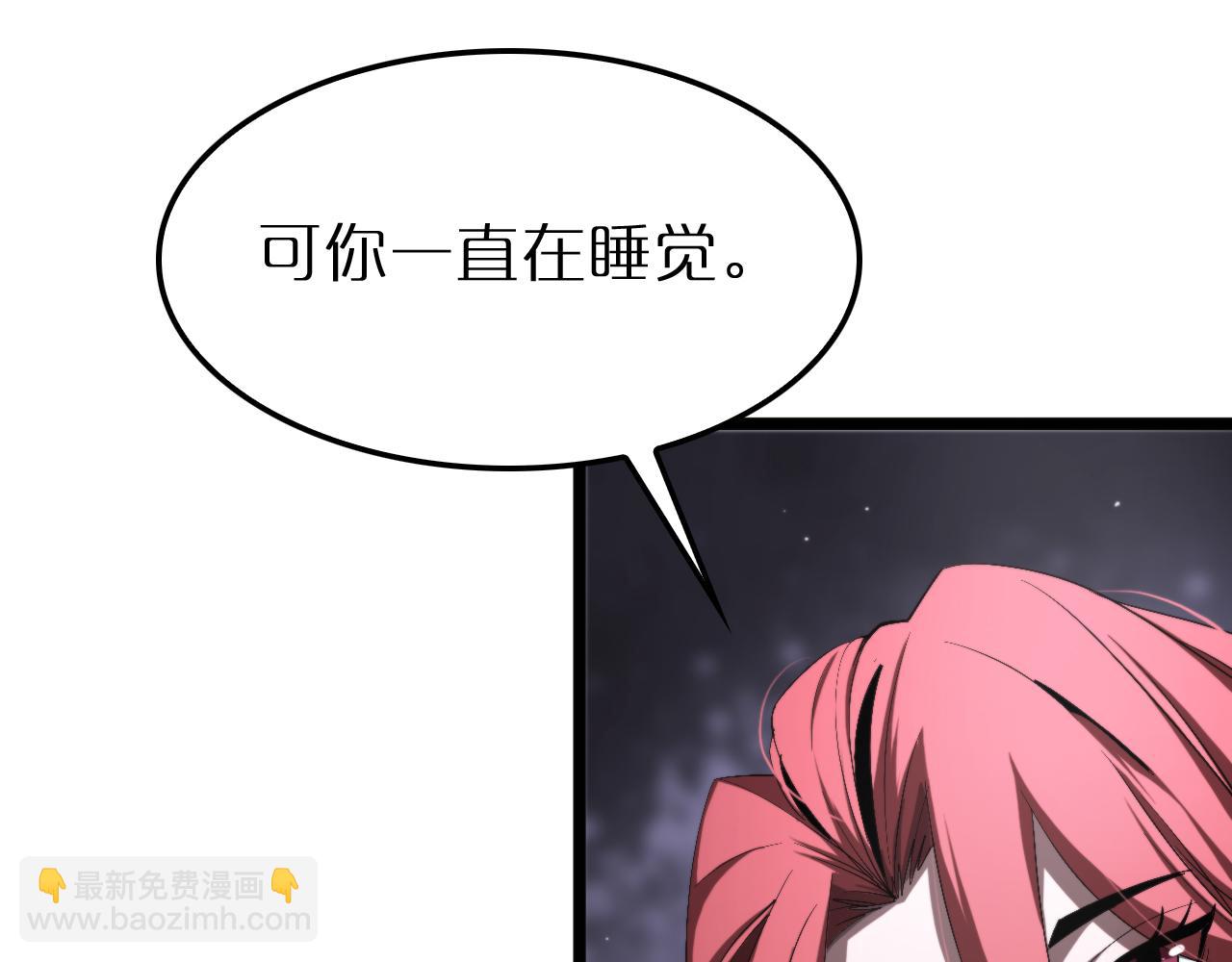 第232话 安娜与死神45
