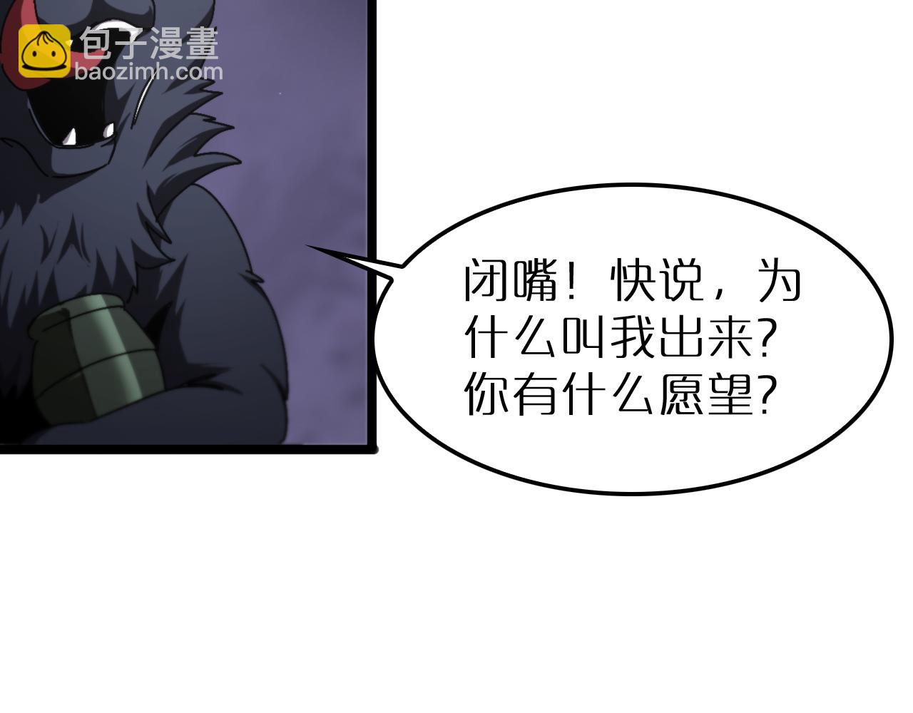 第232话 安娜与死神51
