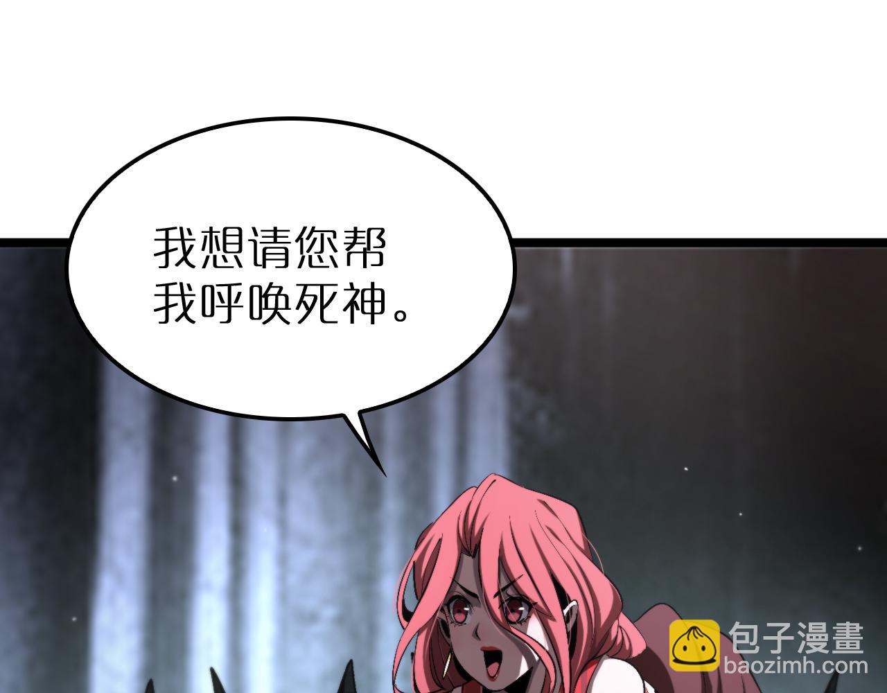 第232话 安娜与死神52