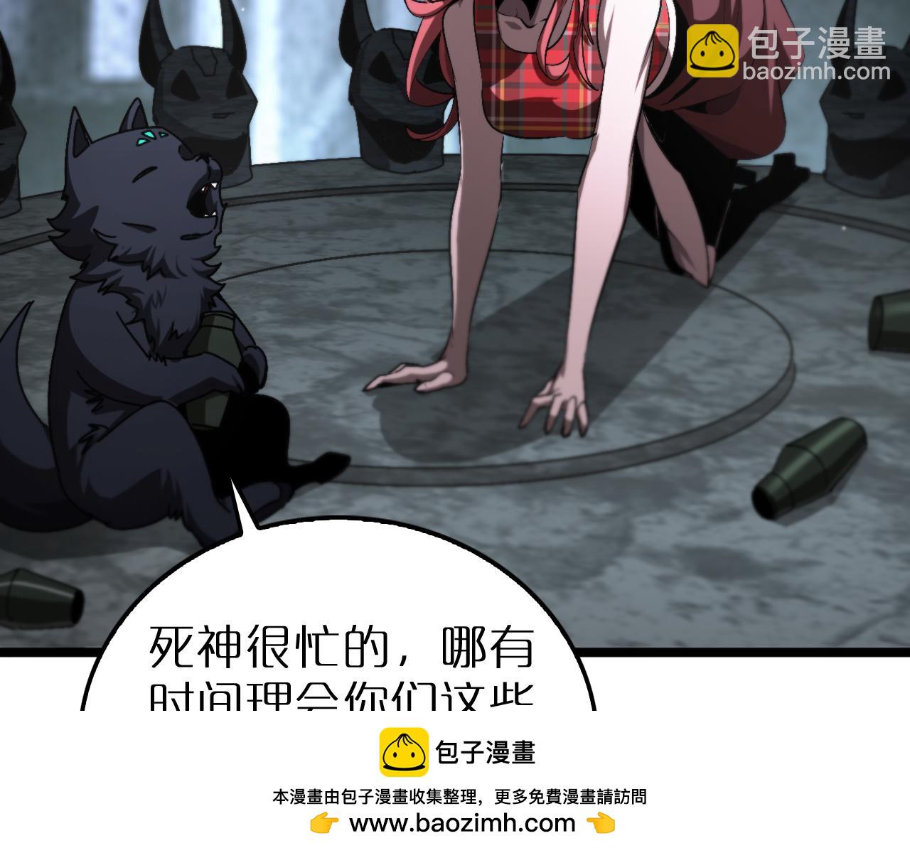 第232话 安娜与死神53