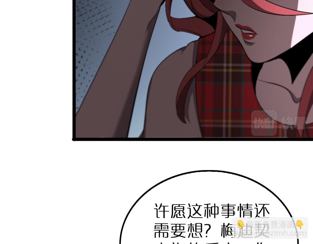 第232话 安娜与死神57