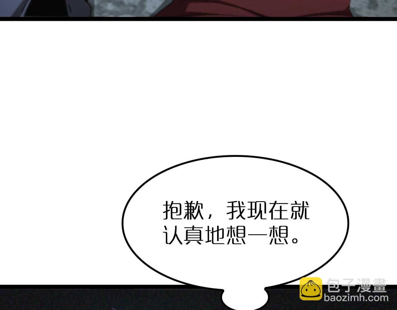 第232话 安娜与死神60
