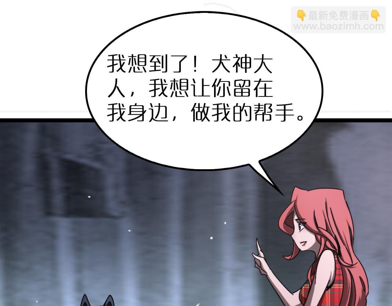 第232话 安娜与死神64