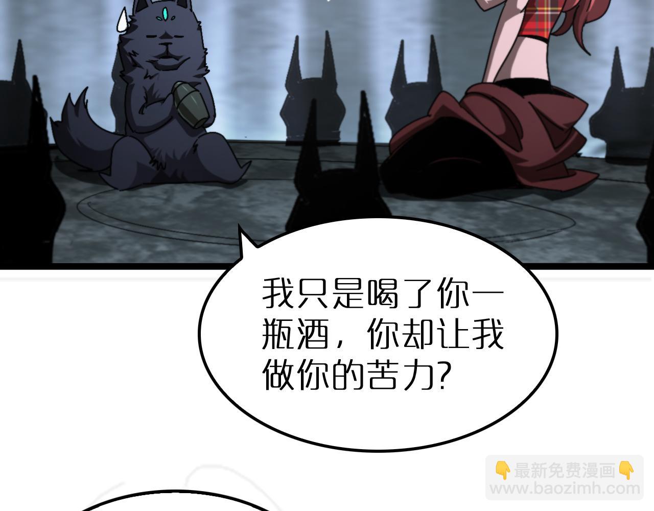 第232话 安娜与死神65