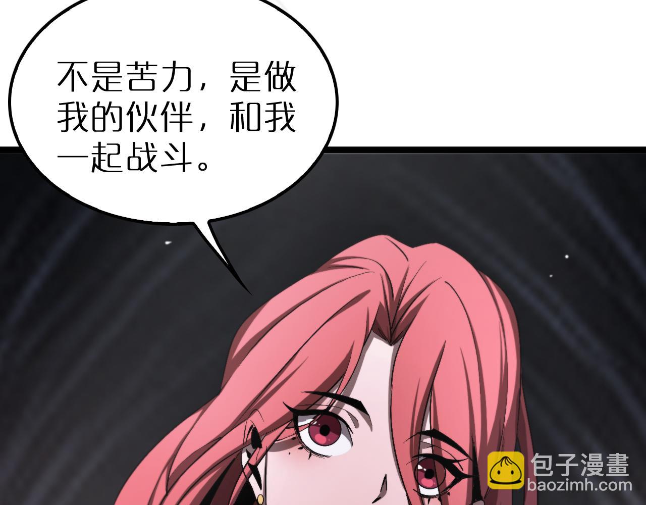 第232话 安娜与死神66