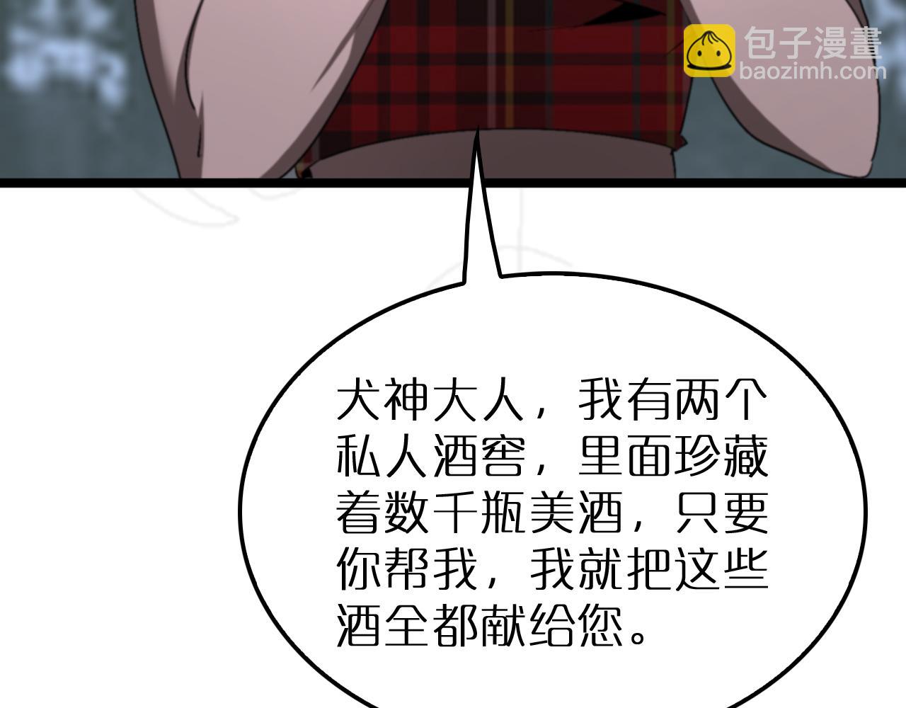 第232话 安娜与死神68