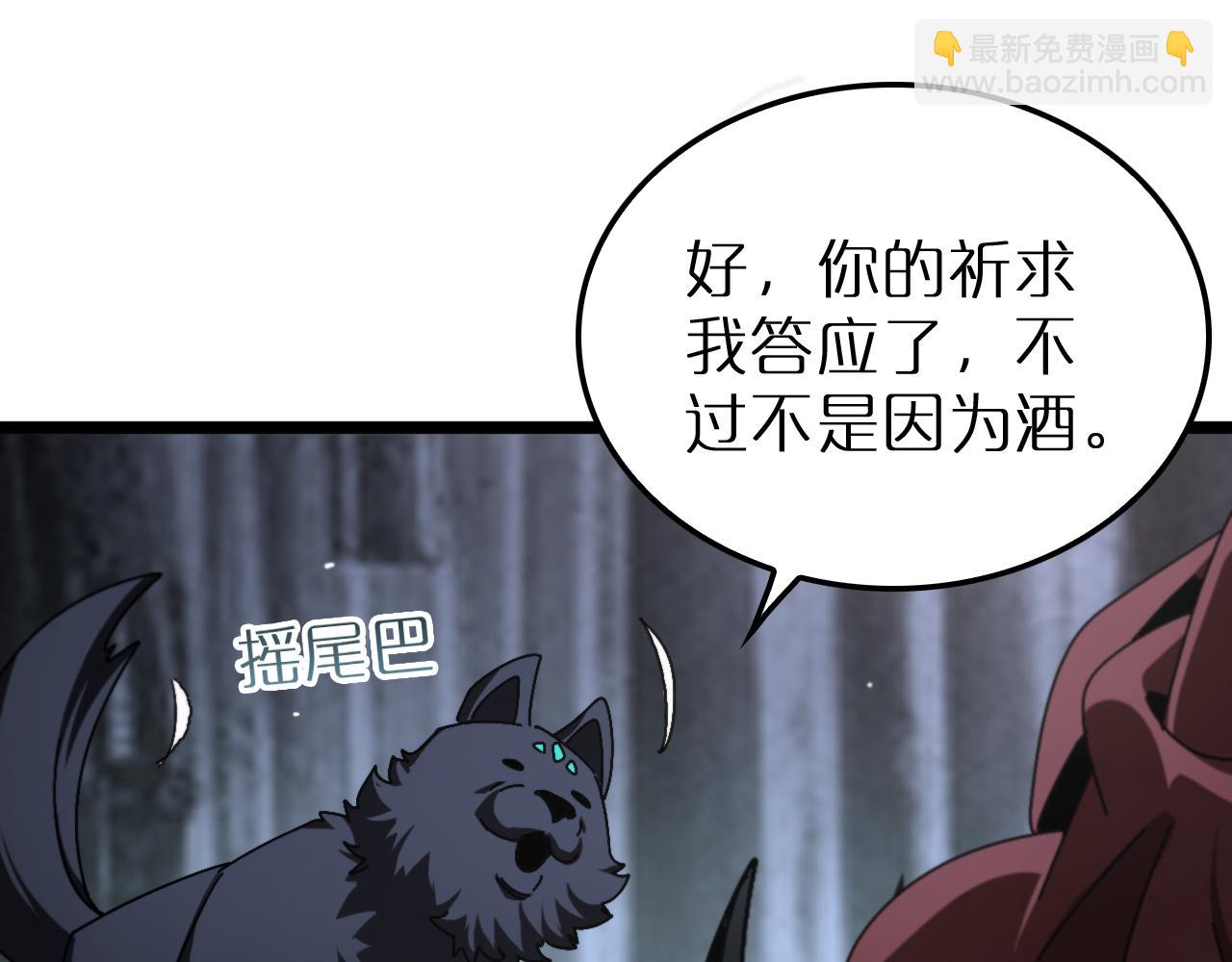 第232话 安娜与死神70