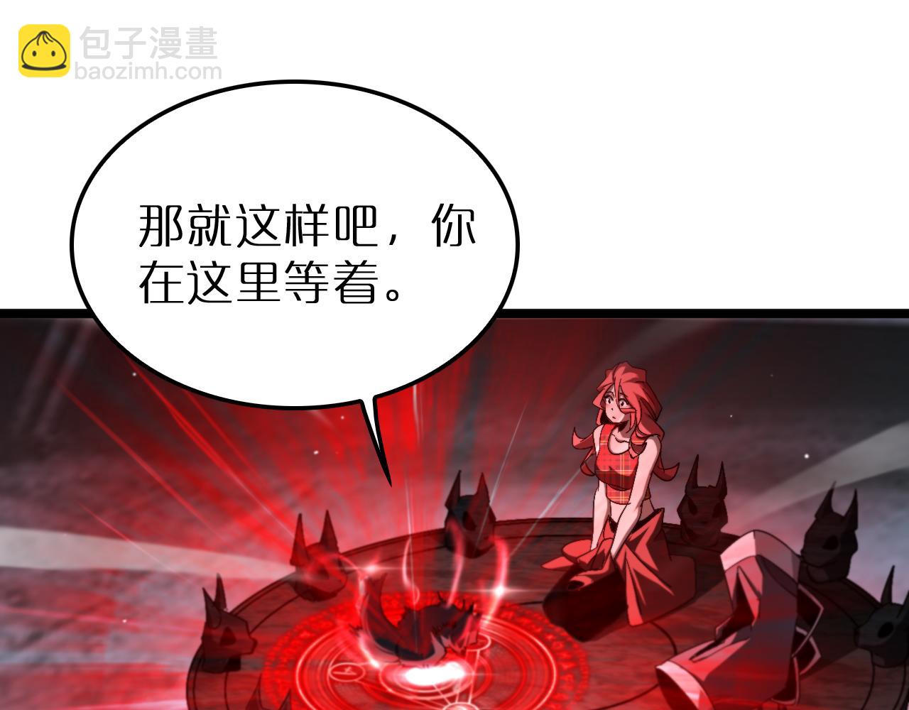 第232话 安娜与死神72