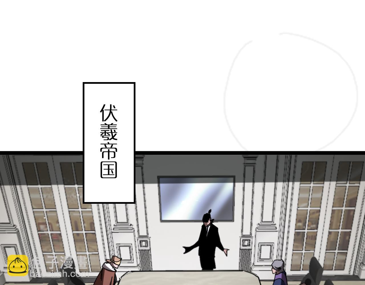 第232话 安娜与死神76