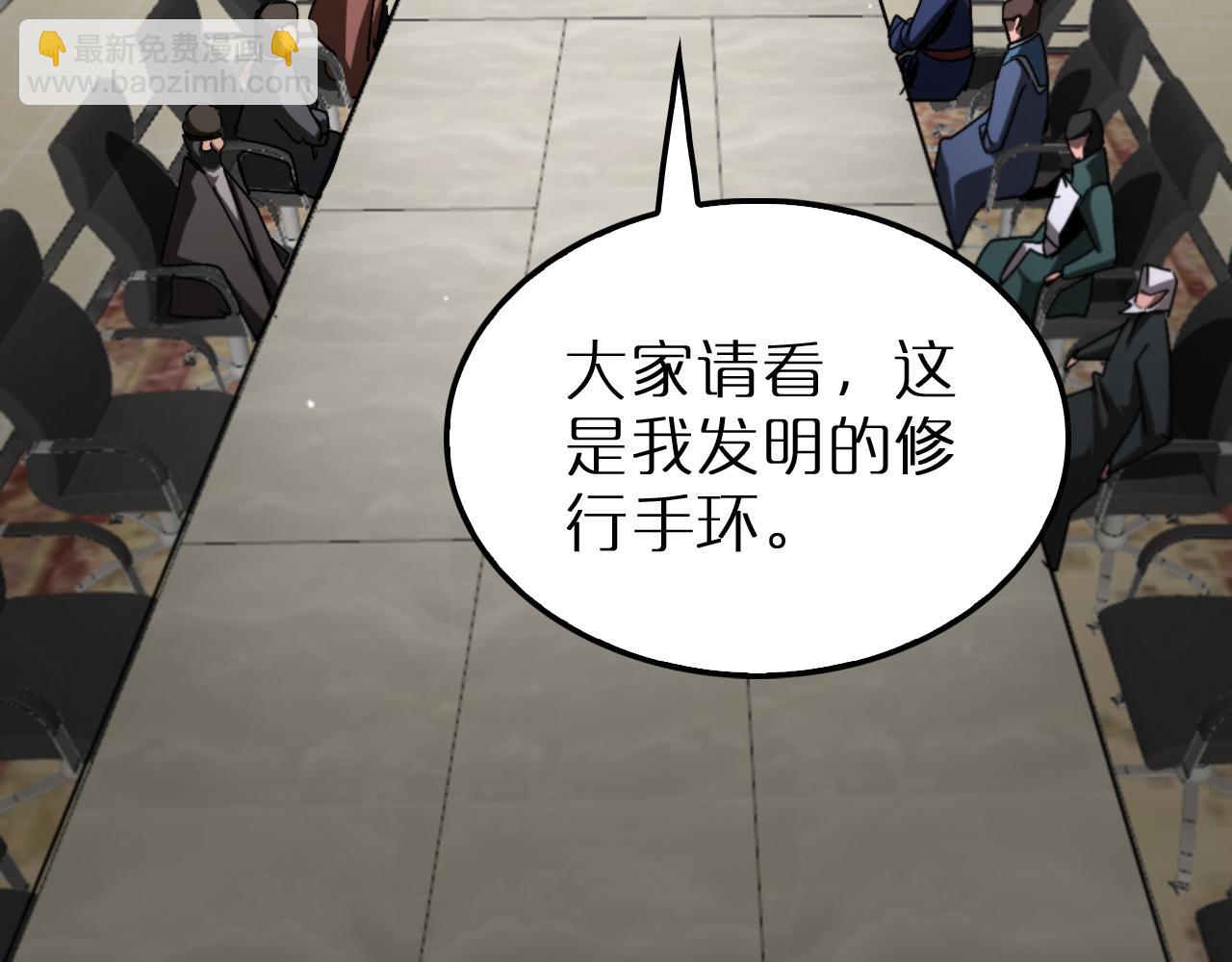 第232话 安娜与死神77