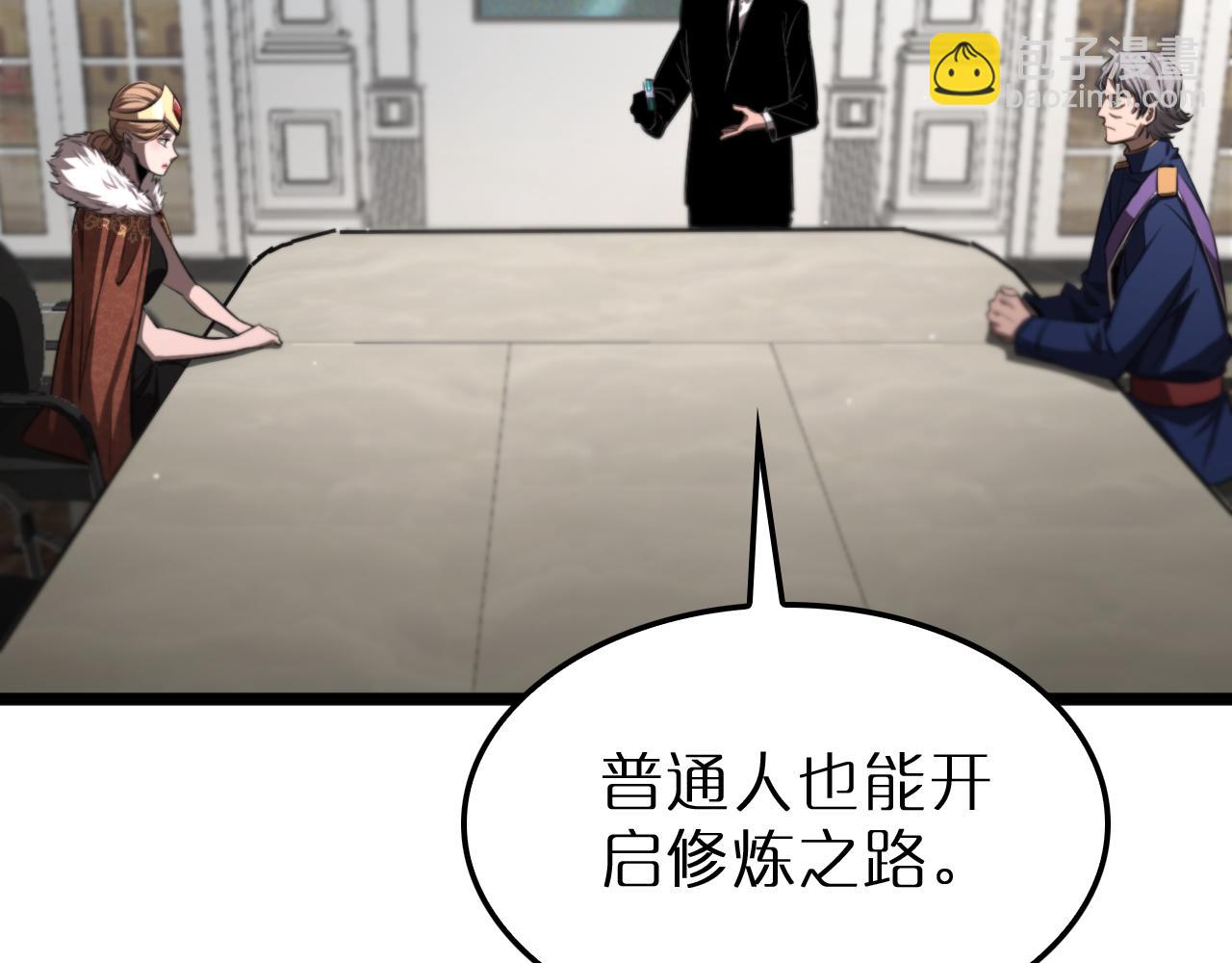 第232话 安娜与死神80