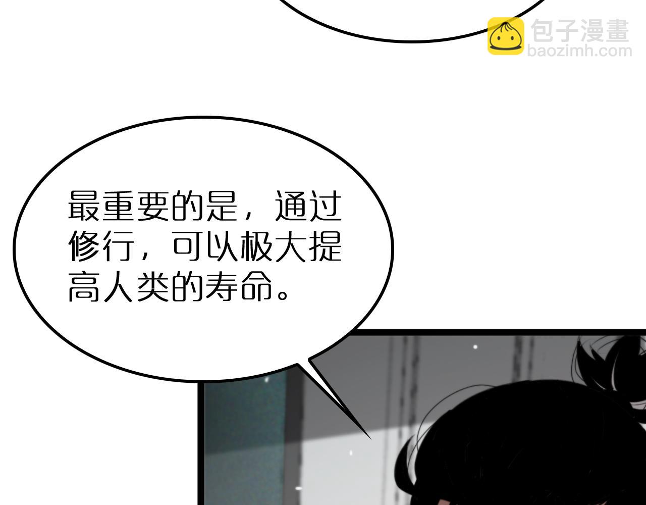 第232话 安娜与死神81