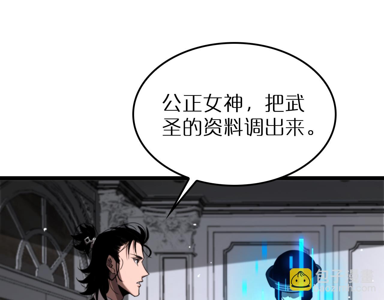 第232话 安娜与死神85