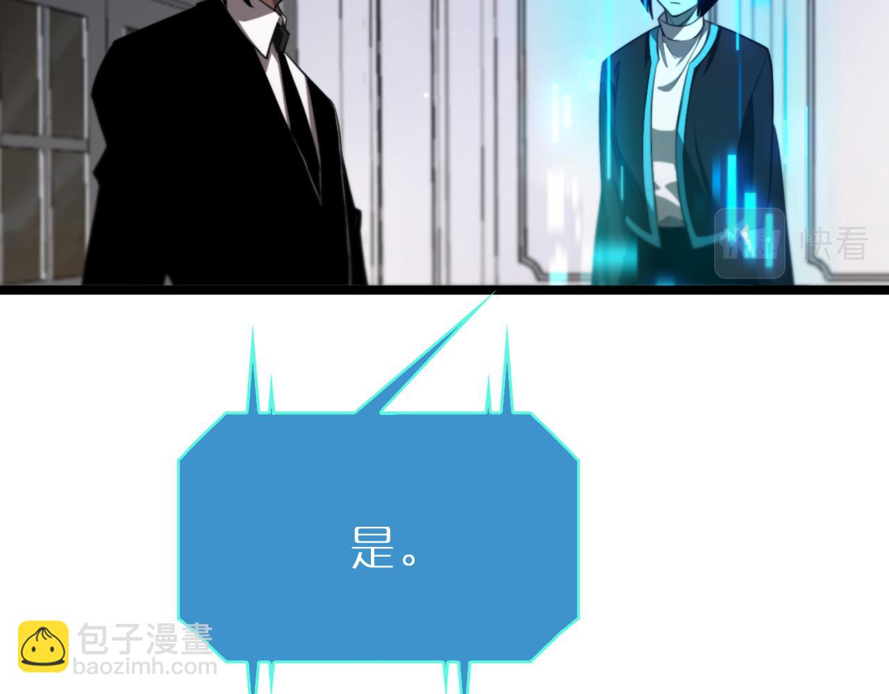 第232话 安娜与死神86