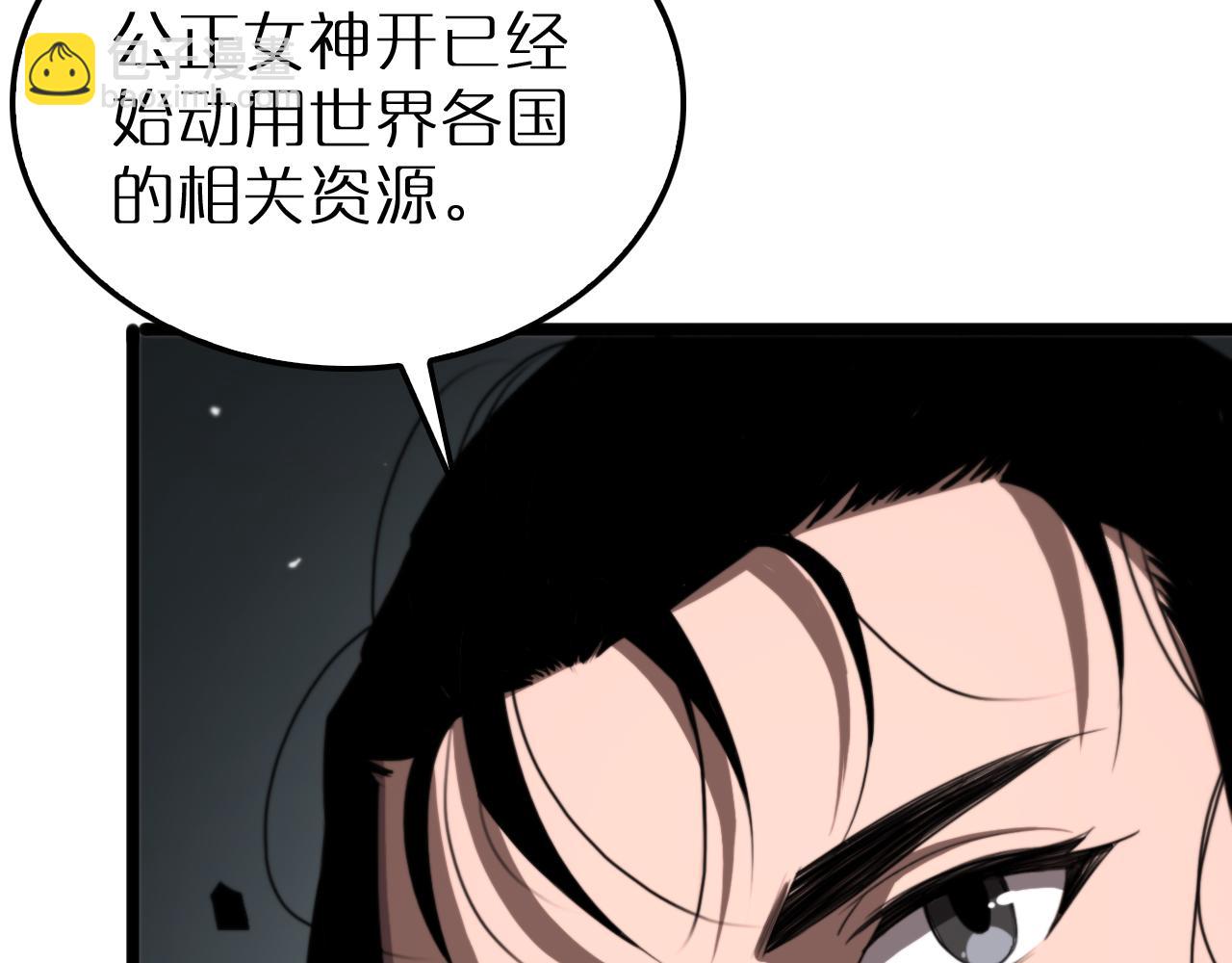 第232话 安娜与死神91
