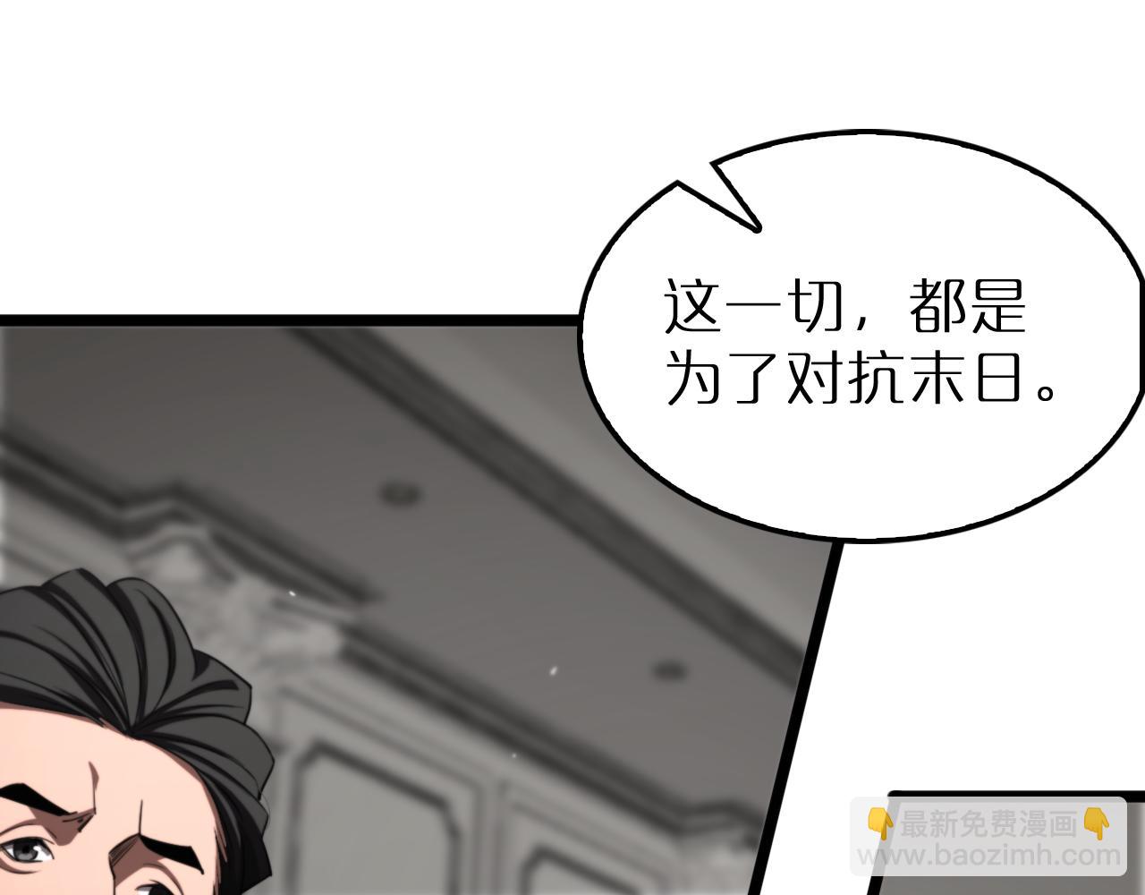 第232话 安娜与死神95