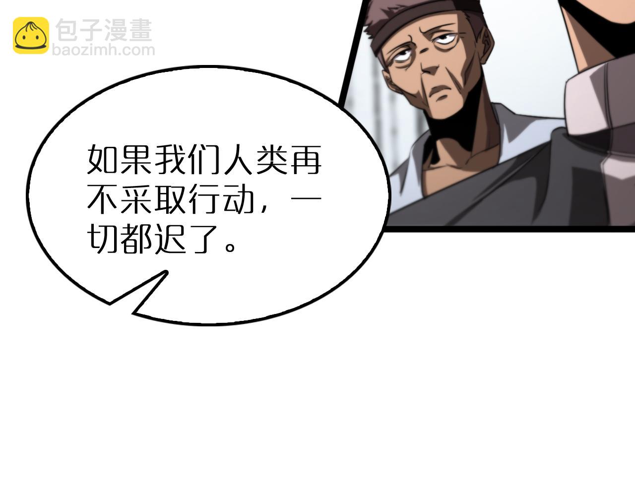 第232话 安娜与死神97