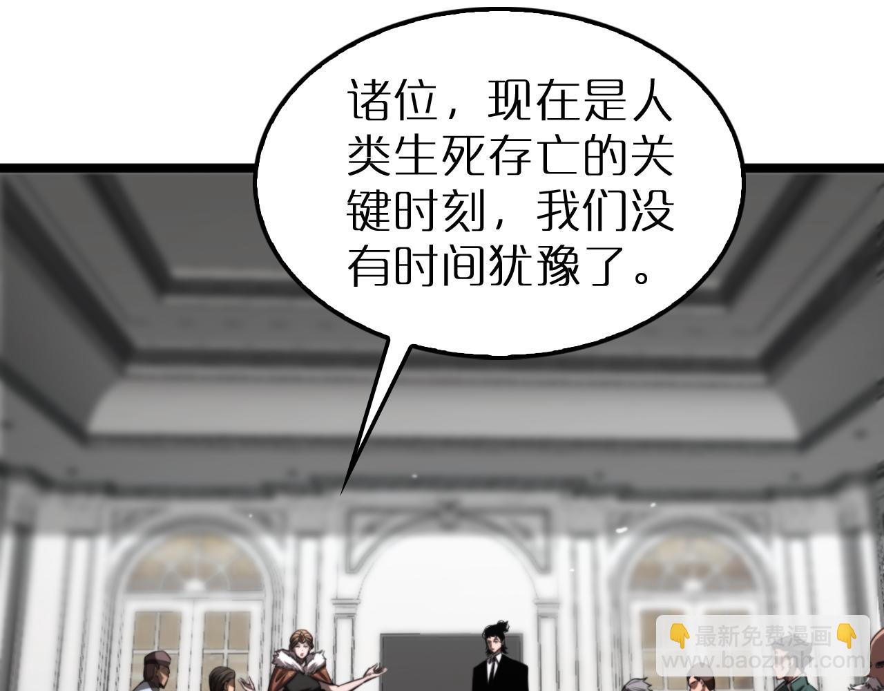 第232话 安娜与死神98
