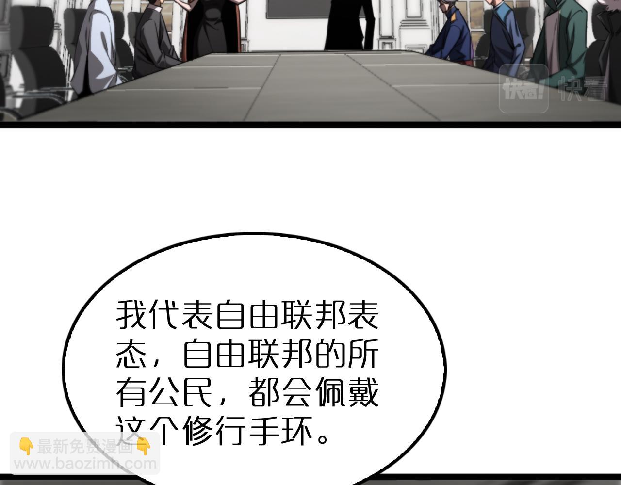 第232话 安娜与死神99